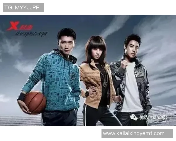 安踏与多位足球明星签约合作推动品牌形象与市场影响力提升