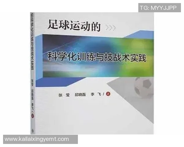 科学足球训练：提升个人能力的有效方法与技巧探索