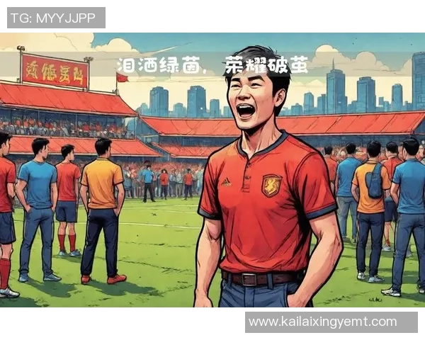 足球场上的泪水与荣耀谁是那位感动哭泣的明星球员 足球场上的泪水与荣耀谁是那位感动哭泣的明星球员