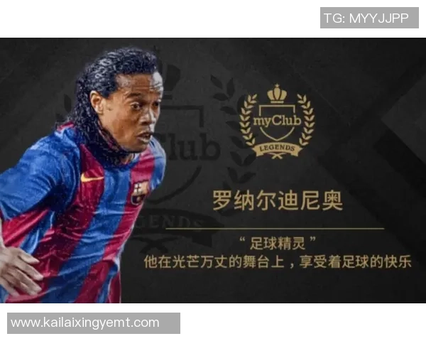 足球明星人物集锦高清回顾足球传奇瞬间展现球场风采与激情 足球明星人物集锦高清回顾足球传奇瞬间展现球场风采与激情