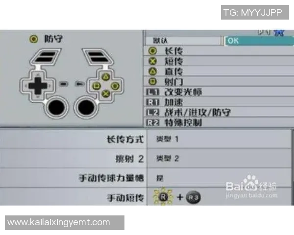 足球明星手柄使用指南如何提升你的游戏体验与技巧分享 足球明星手柄使用指南如何提升你的游戏体验与技巧分享