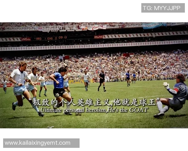 香港足球巨星的崛起与荣耀背后那些鲜为人知的故事 香港足球巨星的崛起与荣耀背后那些鲜为人知的故事