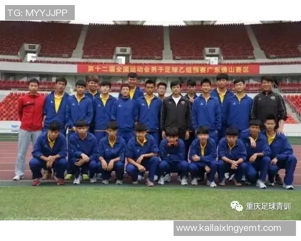 重庆网球队的蜕变之路:从传统到现代的全新挑战与机遇 重庆网球队的蜕变之路:从传统到现代的全新挑战与机遇