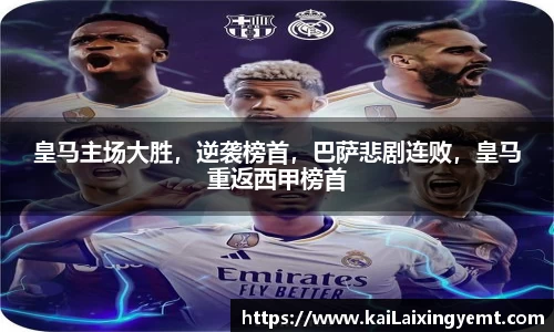 BB贝博ballbet