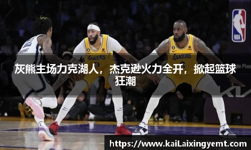 BB贝博登录入口