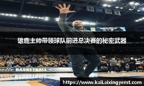 BB贝博ballbet