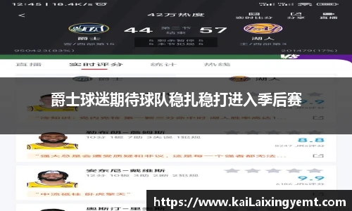 BB贝博艾佛森