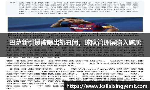 BB贝博登录入口