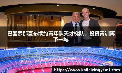 BB贝博ballbet