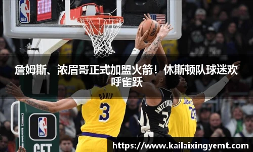 BB贝博ballbet