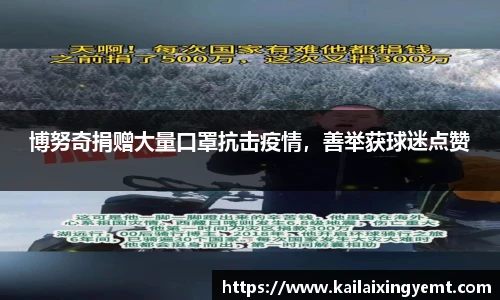 BB贝博艾佛森