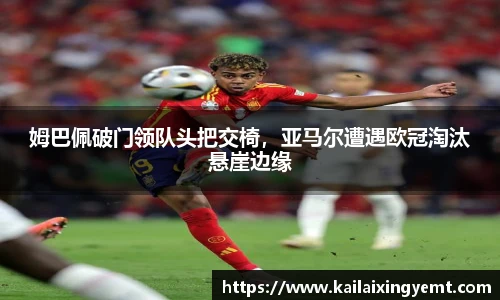 BB贝博ballbet