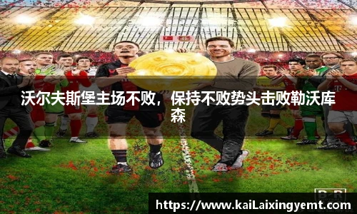 BB贝博ballbet
