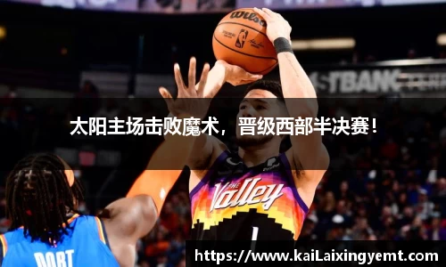 BB贝博ballbet