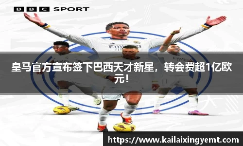 BB贝博ballbet
