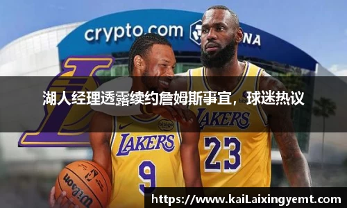 BB贝博ballbet