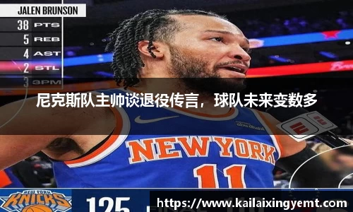 BB贝博ballbet