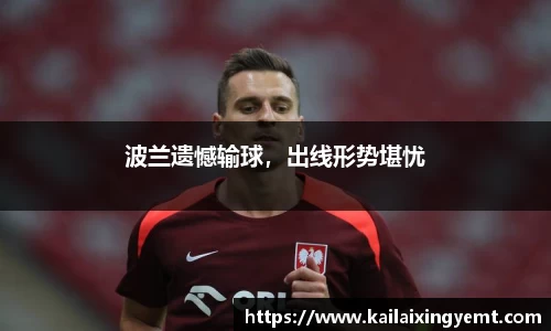 BB贝博ballbet