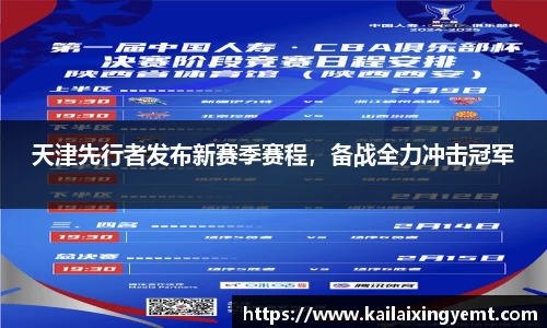BB贝博