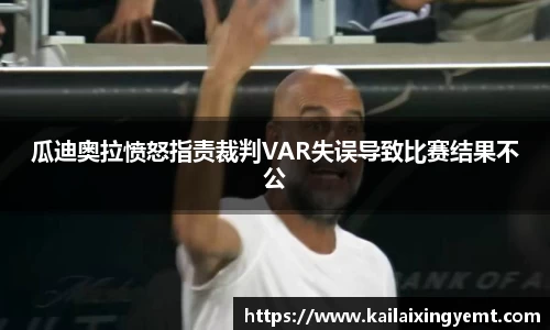 BB贝博艾佛森