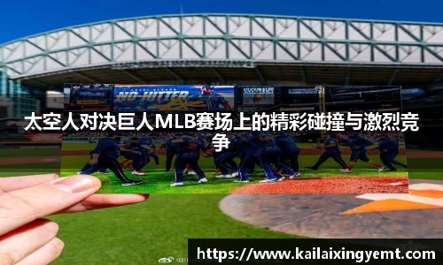 BB贝博