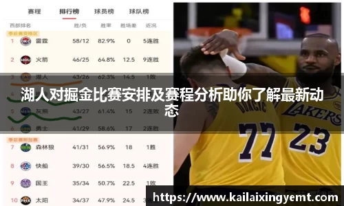 BB贝博ballbet