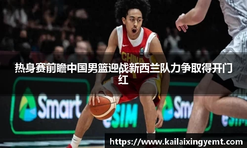 BB贝博ballbet