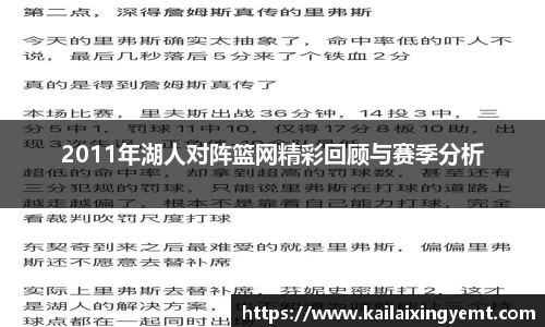 BB贝博ballbet