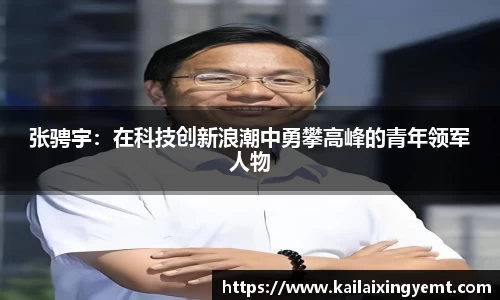 BB贝博艾佛森