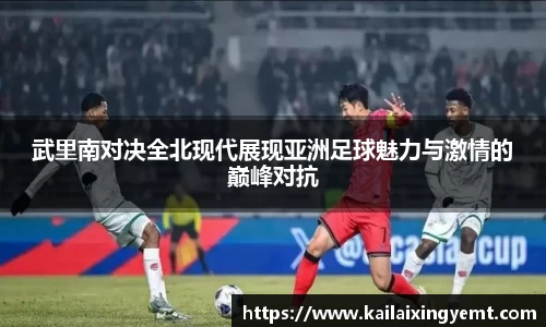 BB贝博ballbet