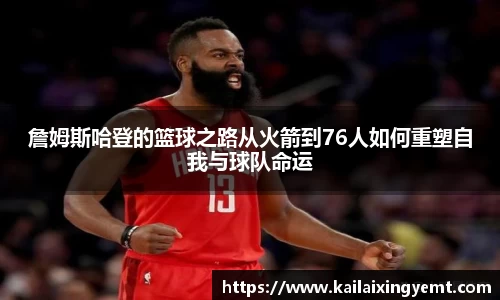 BB贝博艾佛森
