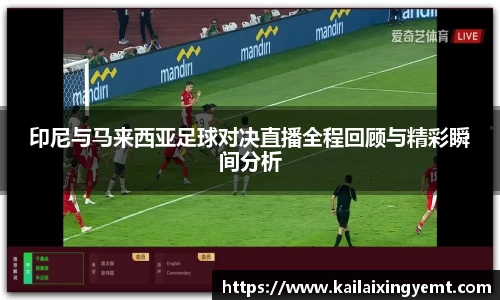 BB贝博艾佛森