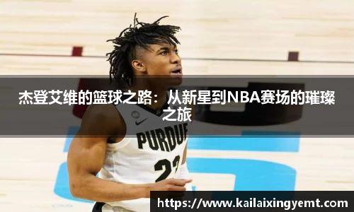 BB贝博ballbet