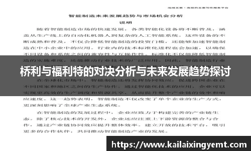 BB贝博登录入口
