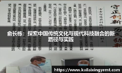 BB贝博艾佛森