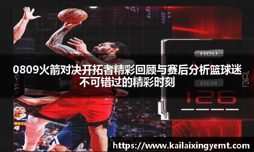 BB贝博ballbet