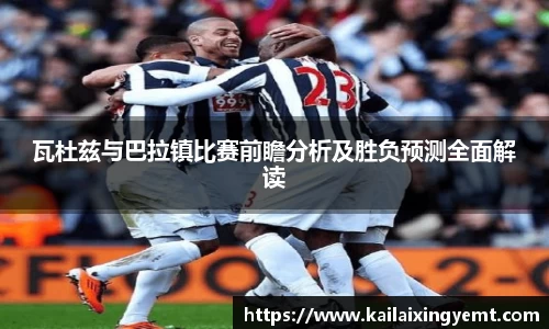 BB贝博ballbet