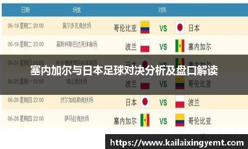 BB贝博ballbet