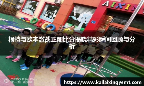 BB贝博ballbet